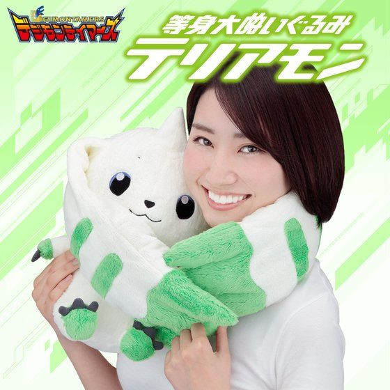 Digimon Tamers Stuffed Toys Terriermon 1/1 Scale