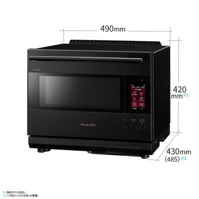 シャープ公式通販】 ウォーターオーブン ヘルシオ（総庫内容量：30L