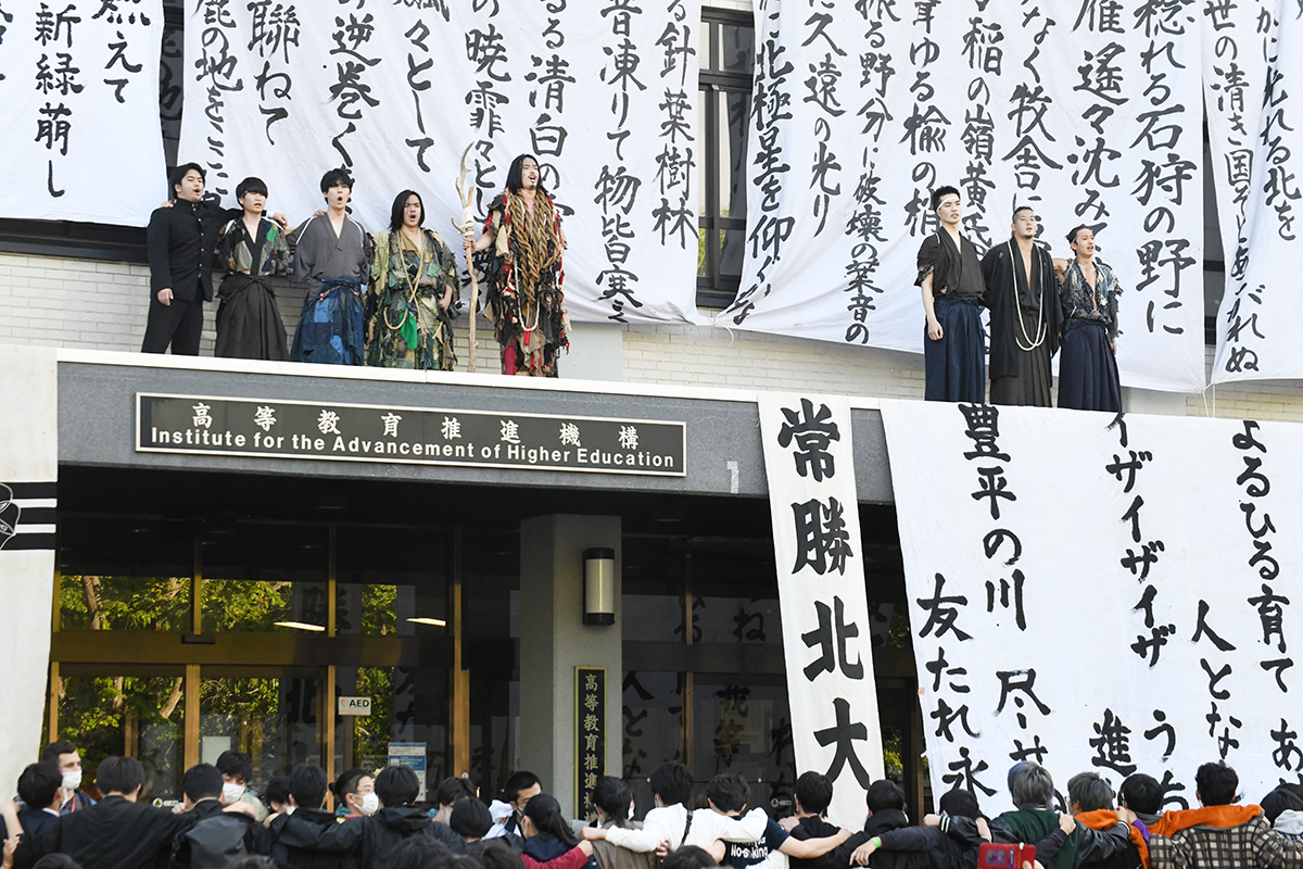 北大祭2022 一万人の都ぞ弥生、万感の思いと共に – いいね！Hokudai