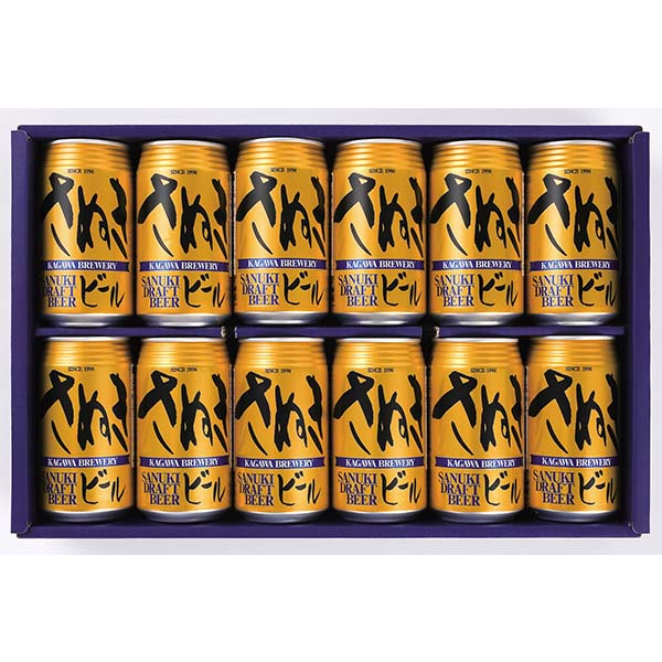 さぬきビール缶12本入り（ケルシュタイプ、スーパーアルト）のご紹介