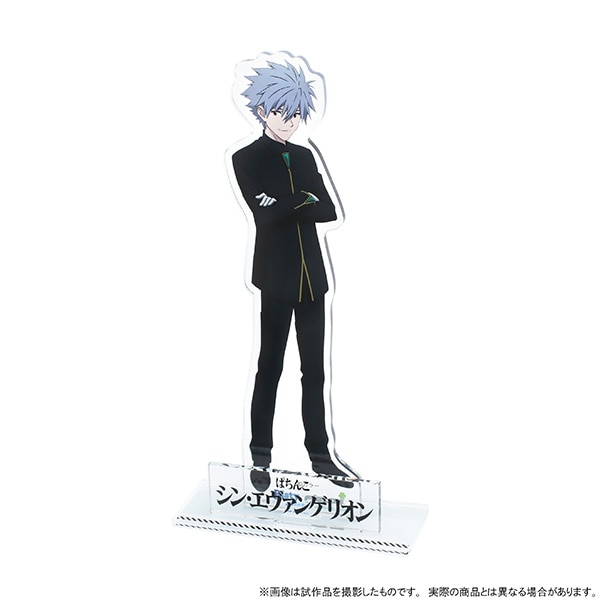 エヴァンゲリオン アクリルスタンド／渚カヲル、ぱちんこシン