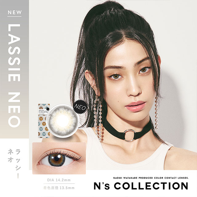 エヌズコレクションラッシーネオ(N'sCOLLECTION LASSIE NEO)渡辺直美