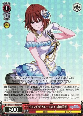 TD】アイドルマスター シャイニーカラーズ 283プロ シーズ 商品検索