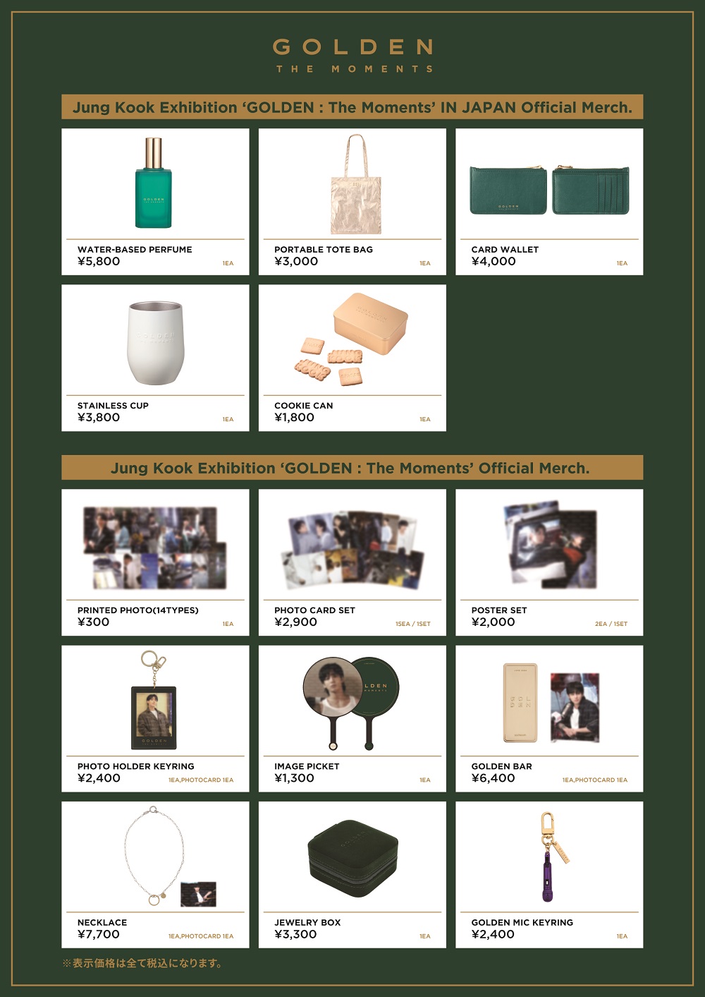 BTS JAPAN OFFICIAL MOBILE