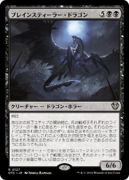 アンドレ海賊団 | 反逆者、ドン・アンドレ | 統率者 | デッキ構築機能