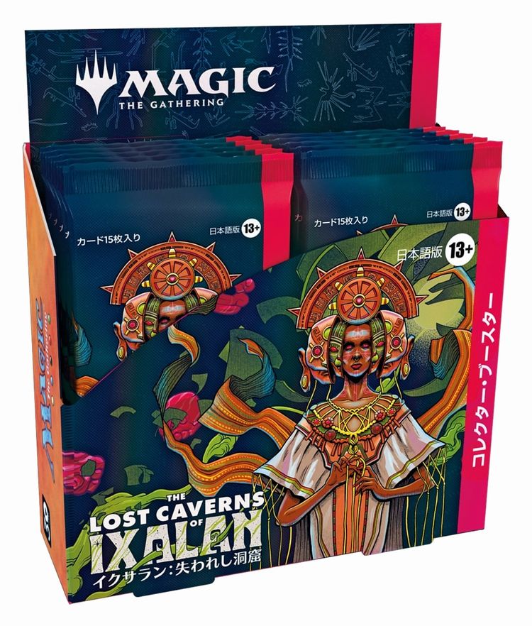 12パック)《イクサラン：失われし洞窟 コレクター・ブースターBOX