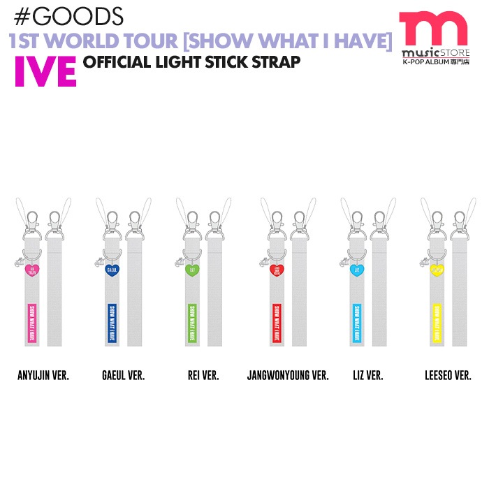 Qoo10] 即日【 ペンライトストラップ / IVE : KPOP