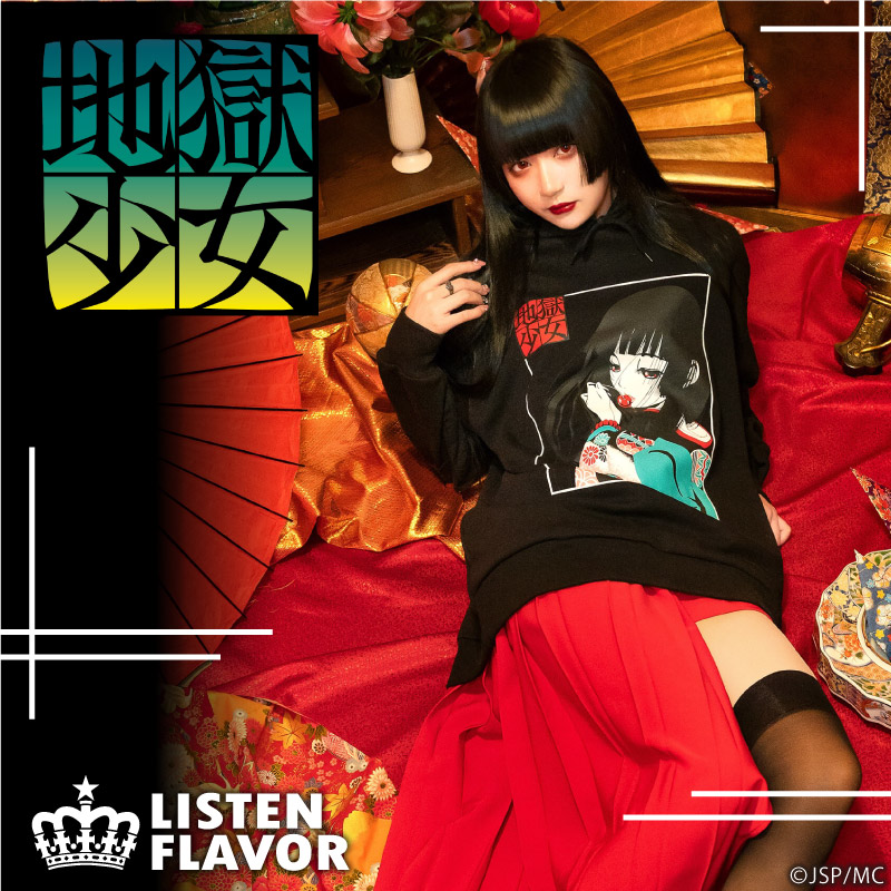 地獄少女×LISTEN FLAVOR スペシャルコラボレーション｜【LISTEN FLAVOR