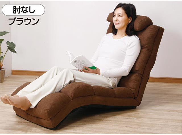 NEWふかふかリラックスチェアDX 肘なし｜ファミリー・ライフ公式通販