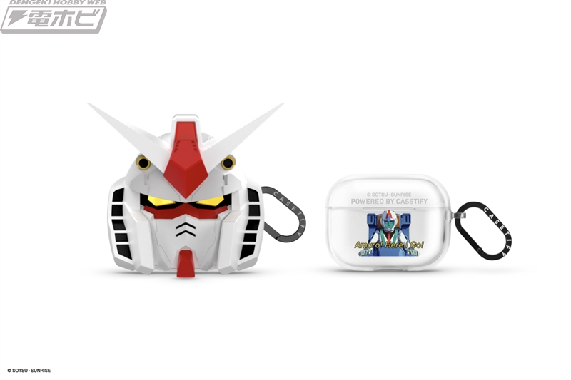 ガンダムの立体的なイヤホンケースやシャア専用ザクIIのスマホケース