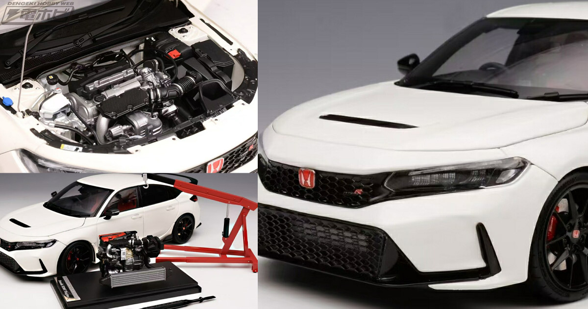 MOTORHELIX「ホンダシビックType R （FL5）CHAMPIONSHIP WHITE」1/18