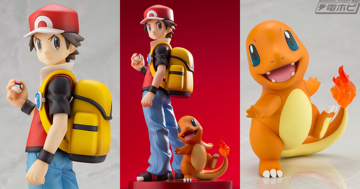 ポケモン ファイアレッド・リーフグリーン』レッドがモンスターボール