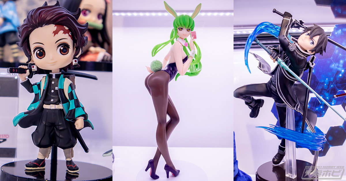 バニー衣装の艶っぽいC.C.やキュートな竈門炭治郎のフィギュアが公開