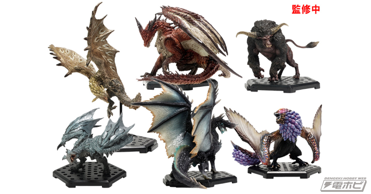 モンハン」コレクションフィギュア第18弾が2021年3月に発売