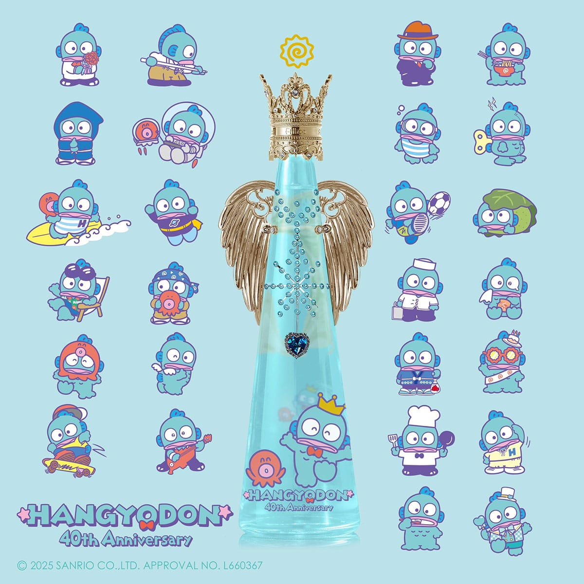 FILLCOの「ハンギョドン40thアニバーサリーボトル」が4/15(火)より発売🌟