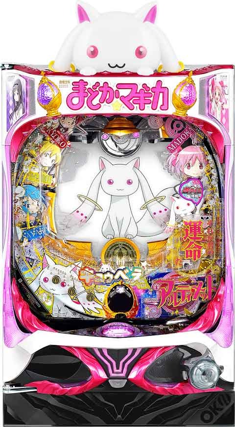 ぱちんこ 劇場版 魔法少女まどか☆マギカ キュゥべえver. パチンコ 遊