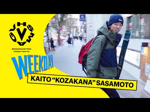 笹本海都 - WEEKDAY [VHSMAG] - YouTube