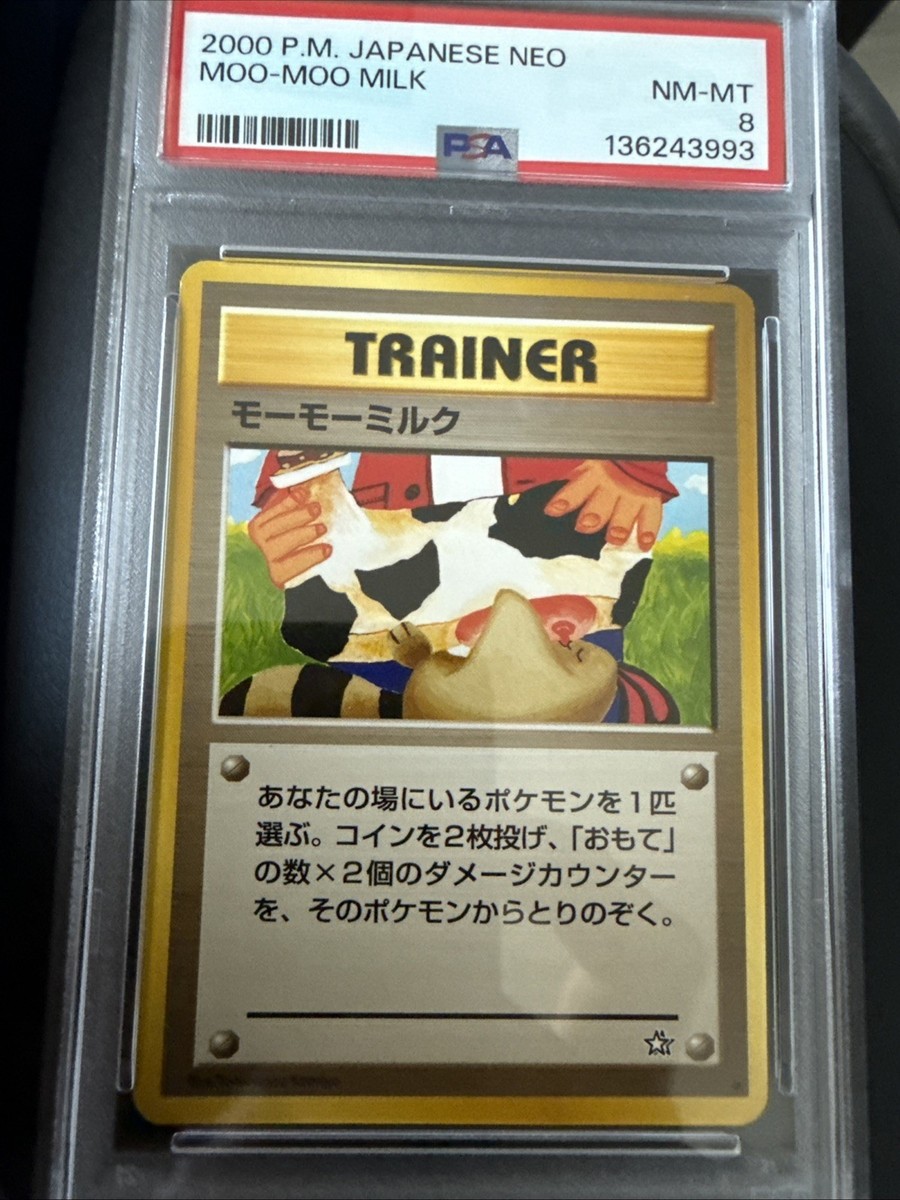 Moomoo Milk Gold, Silver, to a New World Regular (Japanese) for