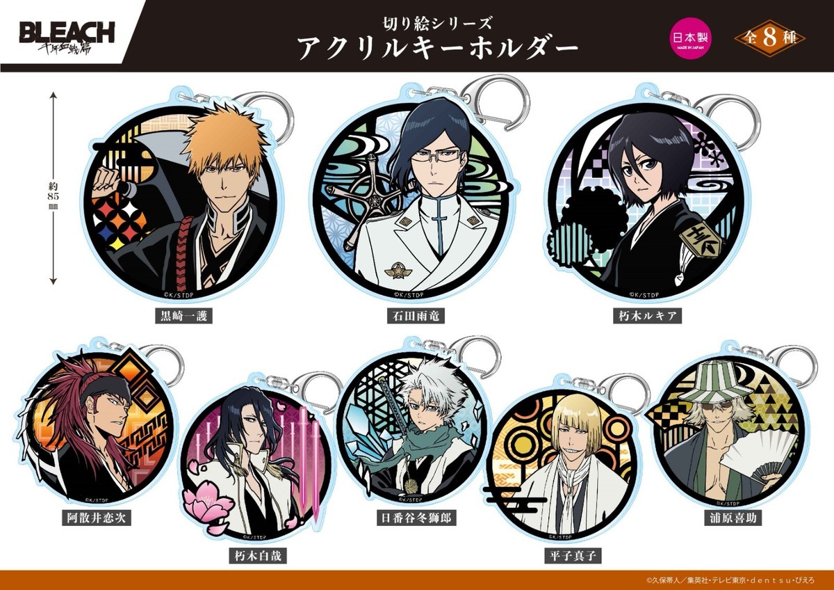 TwinCre BLEACH Thousand Year Blood War Kirie Series Acrylic