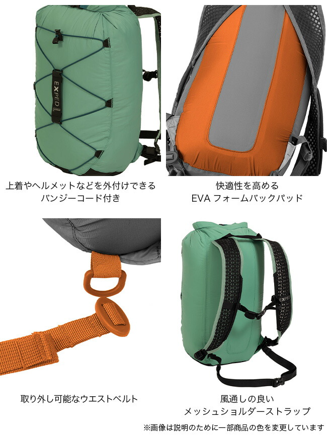楽天市場】【SALE Max40%OFF】エクスペド クラウドバースト 15L EXPED