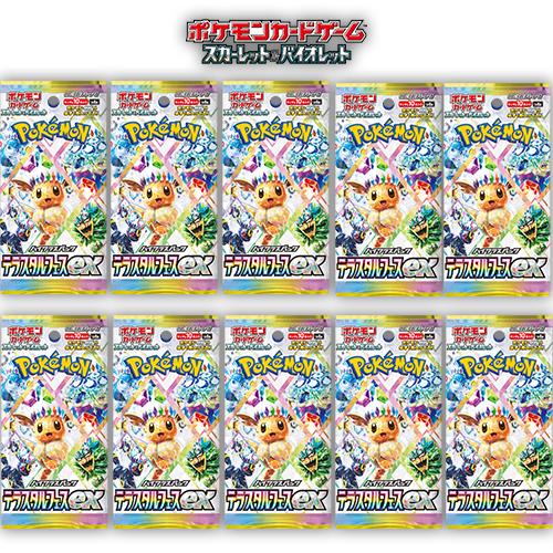 楽天市場】テラスタルフェスex BOX ポケモンカードゲーム スカーレット