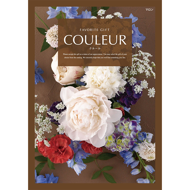 カタログギフト・クルール ヴェルミオンコース