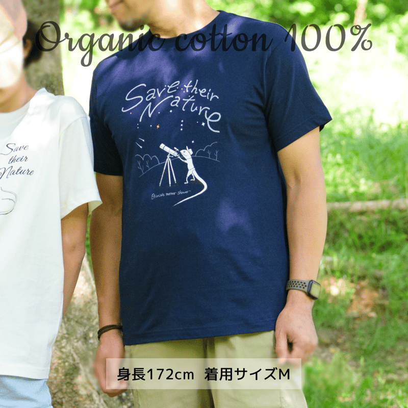 Tシャツ「オリオン座流星群」 | カナヘビ学園 購買部