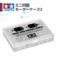 1箱12個】95174 ハイパーダッシュ3モーター J-CUP 2025 #mini4wd