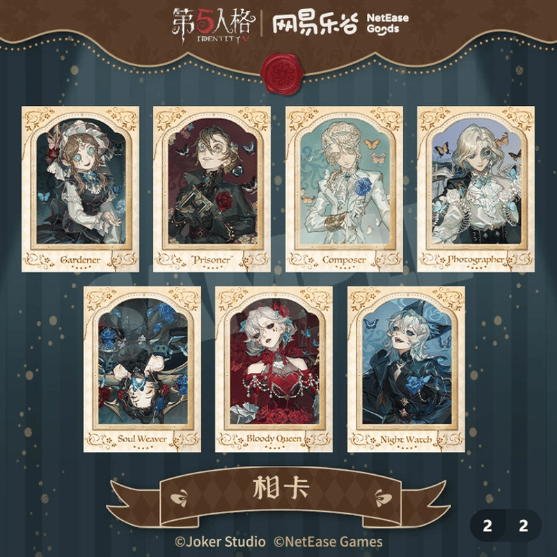 IdentityV 第五人格「標本畫廊シリーズ」チェキ風カードBOX(14種類