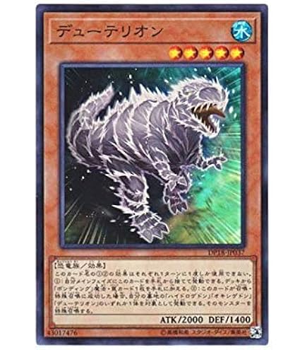 Amazon.co.jp: 遊戯王 サイバー・ドラゴン VJMP-JP031 ウルトラ : ホビー