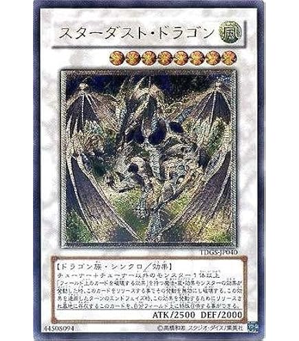 Amazon.co.jp: 遊戯王 GLAS-JP038-UL 《E-HERO インフェルノ・ウィング