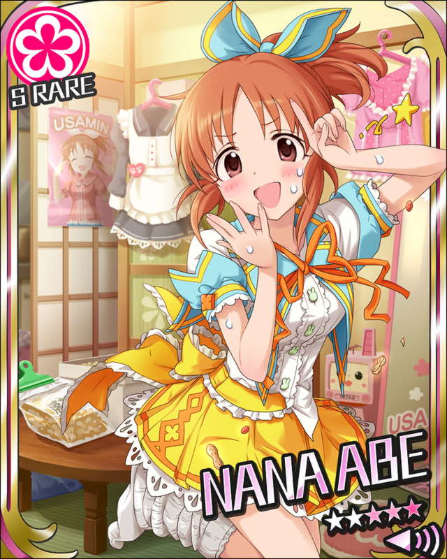 制服ｳｻﾐﾝ]安部菜々 | アイマス シンデレラガールズ カードギャラリー