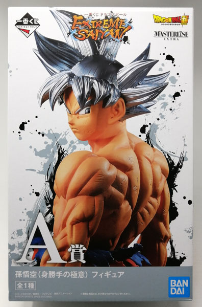 一番くじ ドラゴンボール EXTREME SAIYAN A賞 孫悟空(身勝手の極意