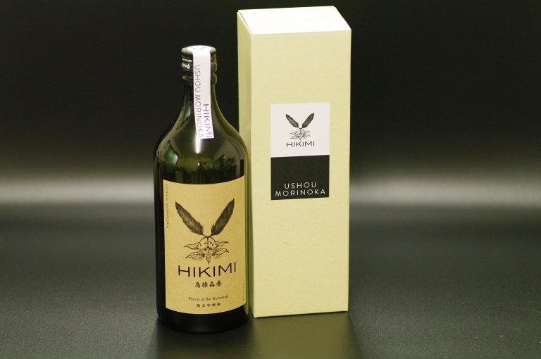 HIKIMI烏樟森香25度（720ml） | クロモジ焼酎ワサビの葵屋（旅する久世