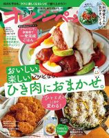 隔週刊 リバティプリントでハンドメイド｜定期購読 - 雑誌のFujisan
