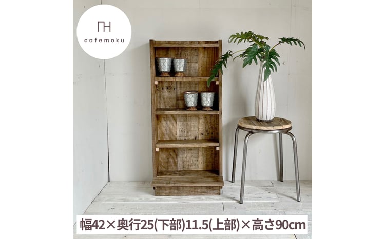 シェルフ 棚 ラック 収納 木製 アンティーク風 家具 インテリア