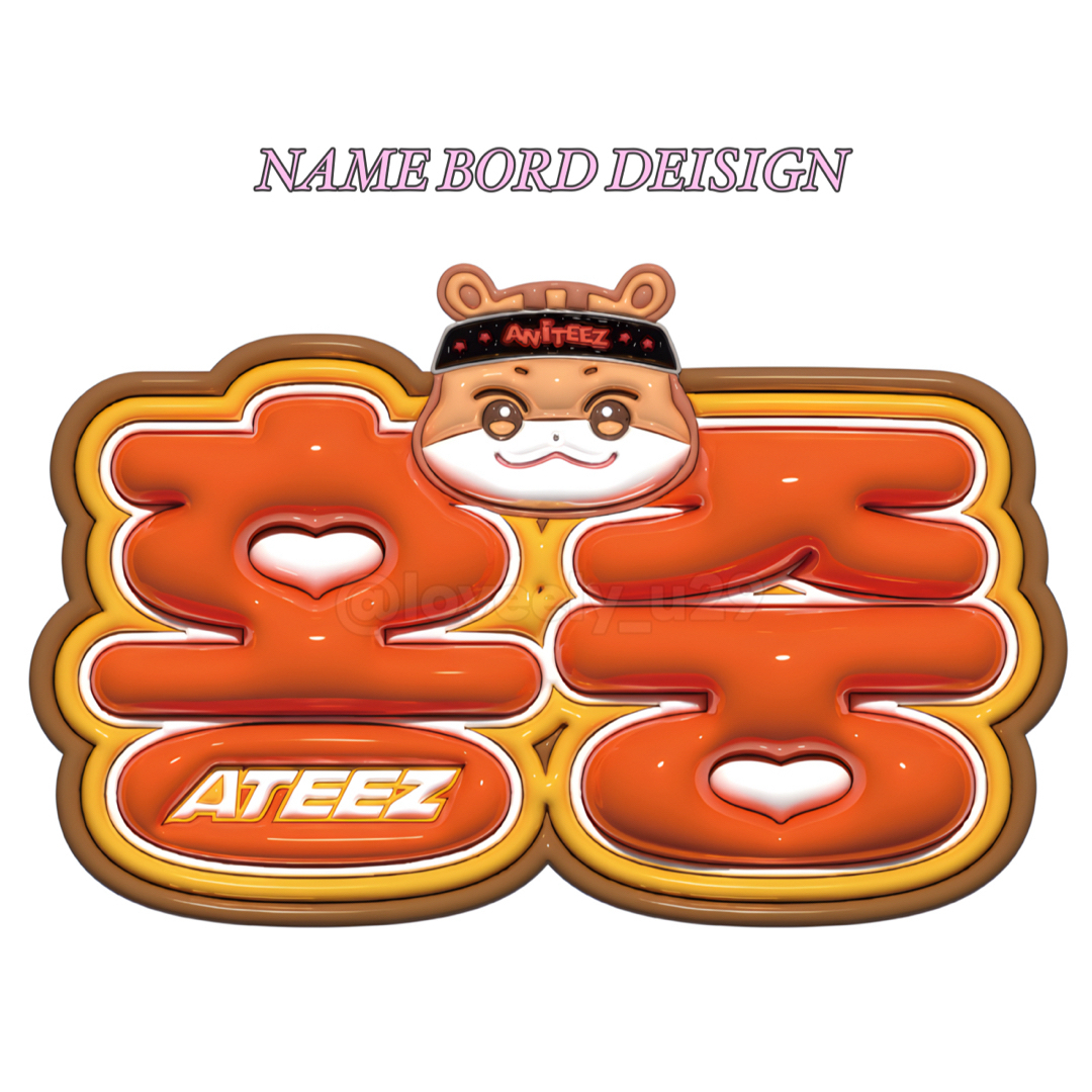 ATEEZ ホンジュン ぷっくりネームボードの通販 by R name bord ｜ラクマ