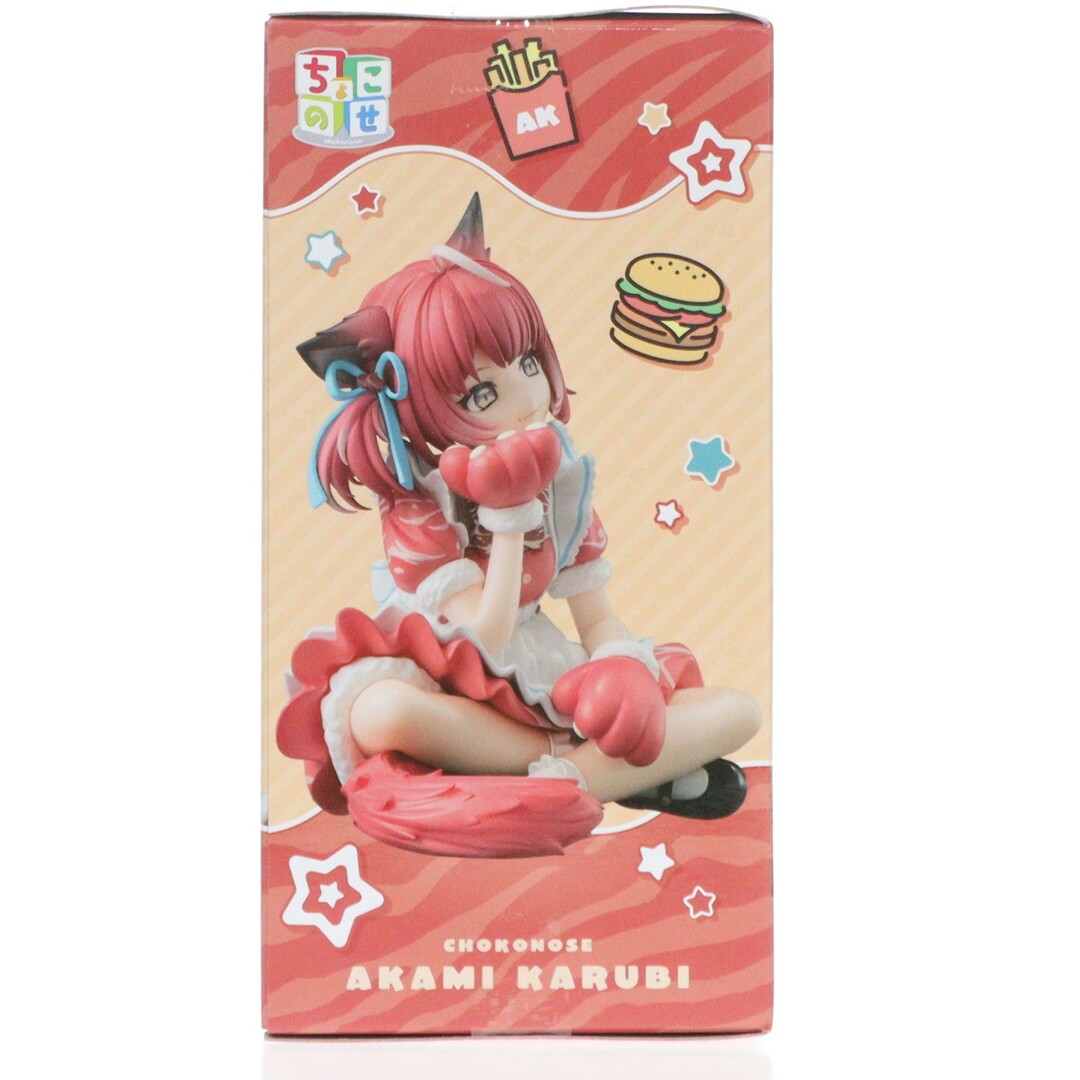 赤見かるび(あかみかるび) ちょこのせプレミアムフィギュア『赤見か