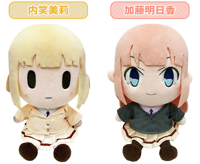 私がモテないのはどう考えてもお前らが悪い！』のぬいぐるみ第2弾の