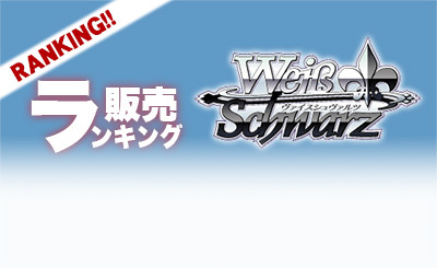 SEC 主従を越えた愛 リアス(サイン入り) 買取 | 富士見ファンタジア