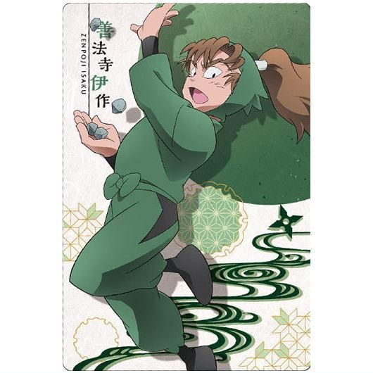 忍たま乱太郎 ツインウエハースの段 [17.善法寺伊作(キャラクター