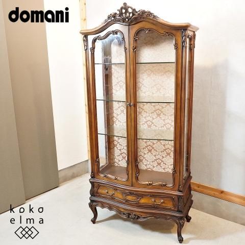 Karimoku(カリモク) domani(ドマーニ) Louis XV(ルイ15) コレクション