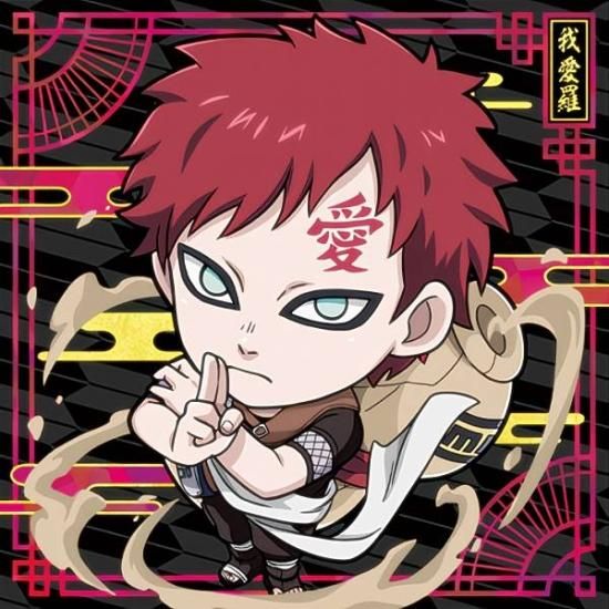 忍界2-13 我愛羅 (SR スーパーレア) 】 にふぉるめーしょん NARUTO