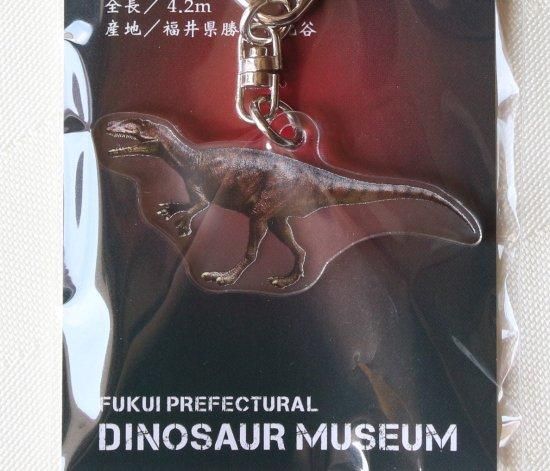 オリジナル アクリルカットキーホルダー復元 【フクイラプトル