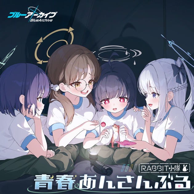 ブルーアーカイブ 青春あんさんぶる Vol.9 「対策委員会」 - EP - 対策