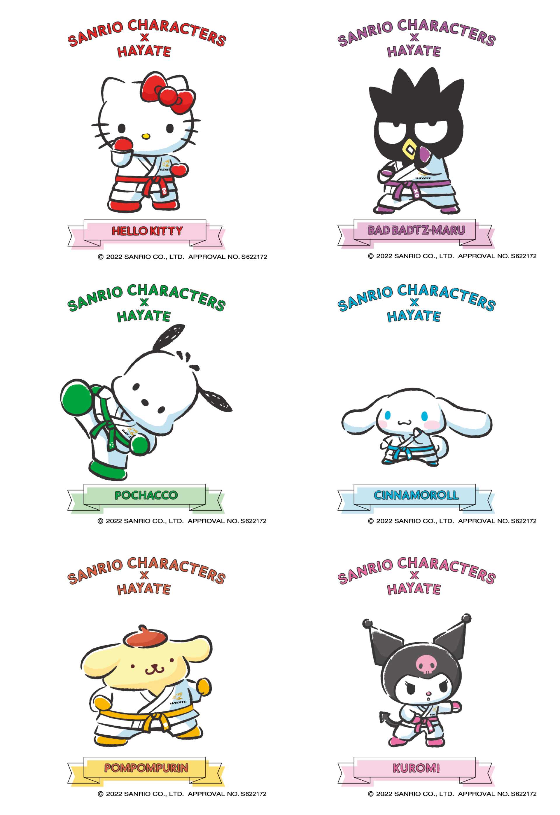SANRIO CHARACTERS×HAYATE スポーツタオル | HAYATEオンライン 希少