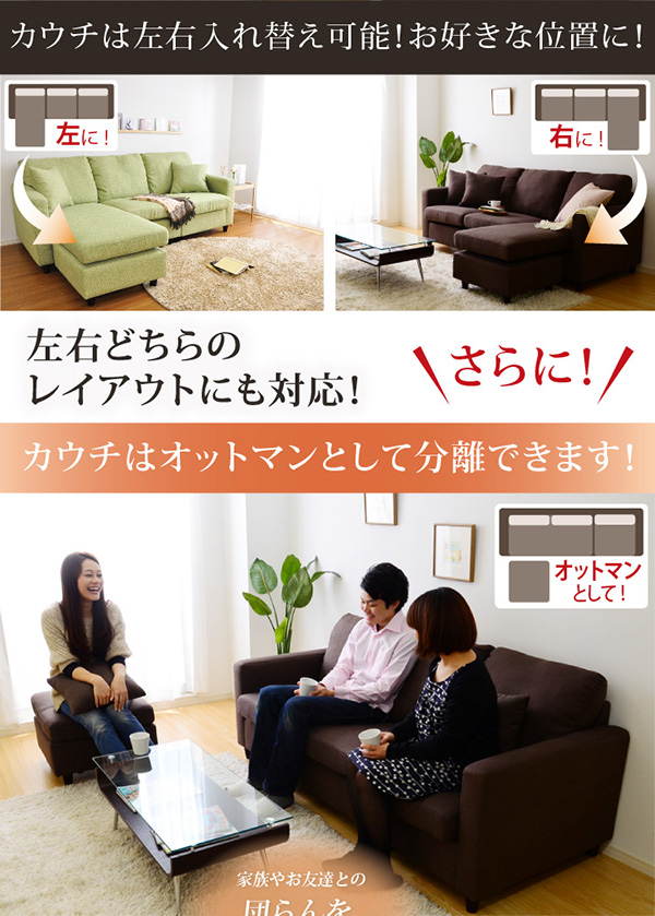 選べる9カラー！ポケットコイル入りコーナーソファー【Union-ユニオン