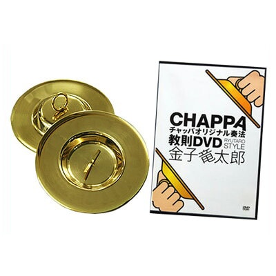 送料込 チャッパ入門セット チャッパ 手拍子 5寸（直径15cm） 教則DVD