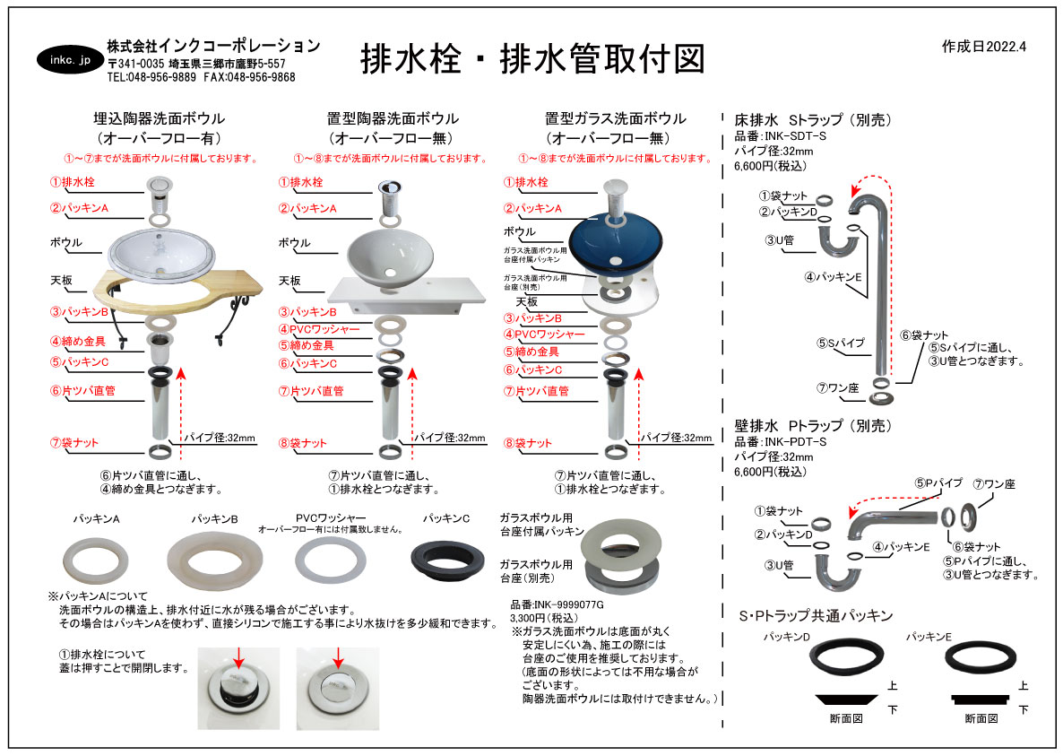 壁付け手洗器セット 小型 お得 陶器 W355×D195×H180 | 【MIN-33