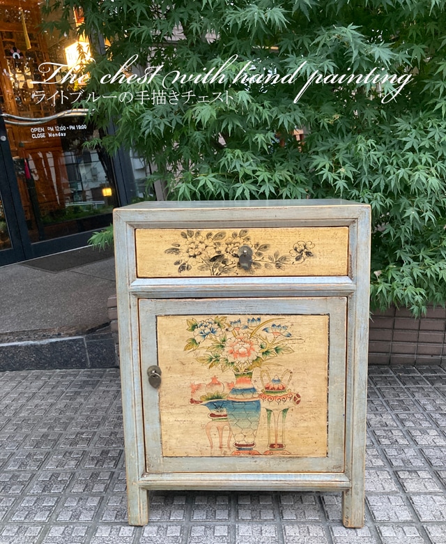 水色の手描きフラワーチェスト | シノワズリ シノワズリー chinoiserie